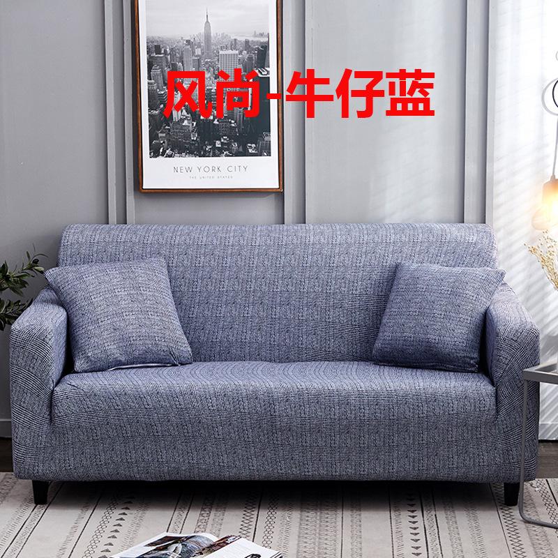 Universal Elastic Sofa Cover AllInclusive, AllSeason NonSlip Leather Sofa Cover, Full Cover Of The Concubine Combination Sofa Cushion