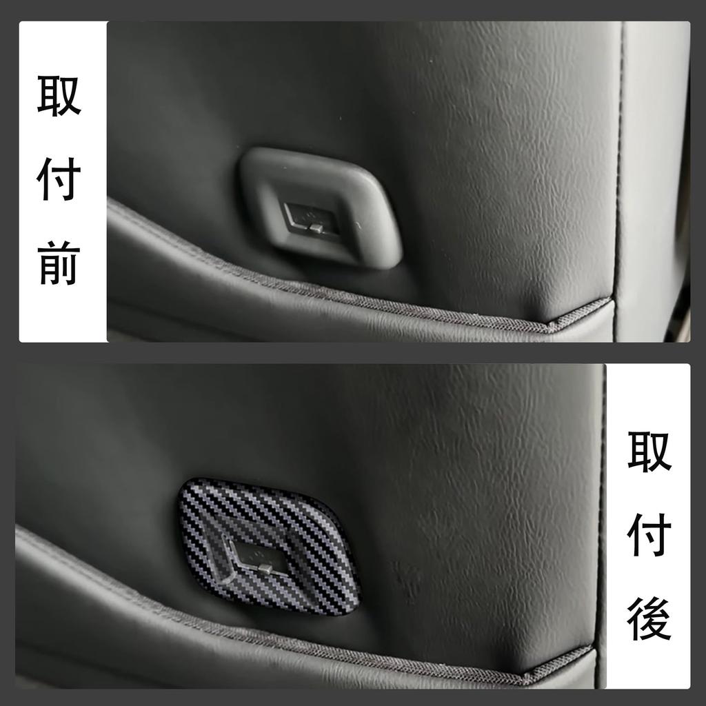 Kylorune Compatible New Lux 40 Series Accessories Front Seat Switch Panel Cover Seat Back