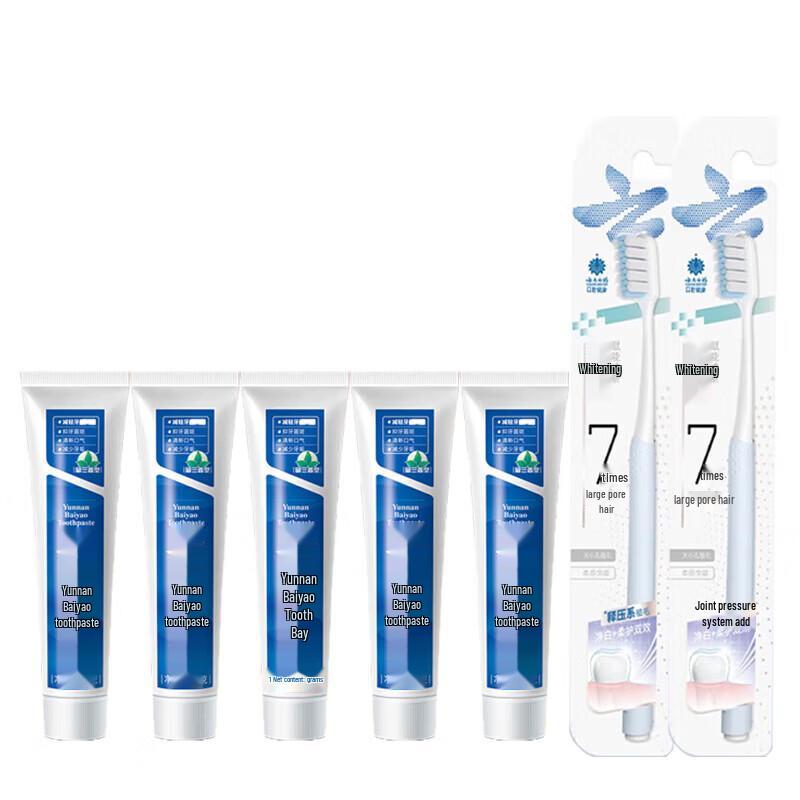 YUNNANBAIYAO Spearmint Toothpaste 5x65g with 2 Brushes