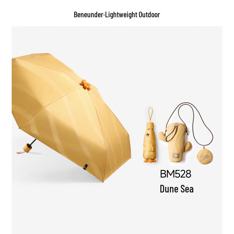 Beneunder UV Protection 5-Fold Black Glue Sun Umbrella
