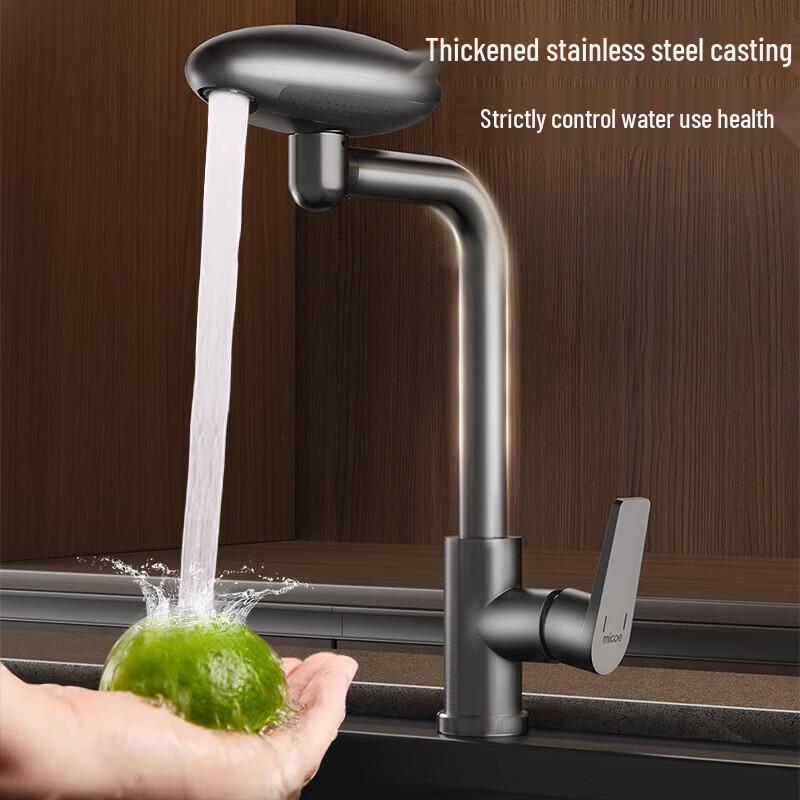 Midea Stainless Steel Waterfall Basin Faucet