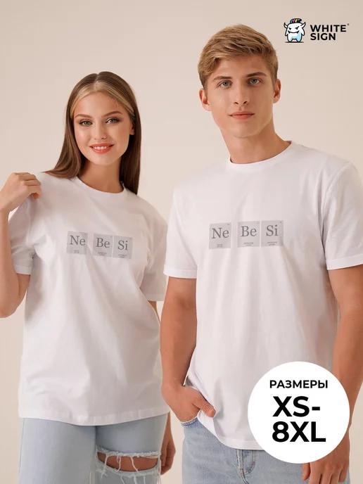 Oversized cotton T-shirt with Don t Piss Me Off slogan M
