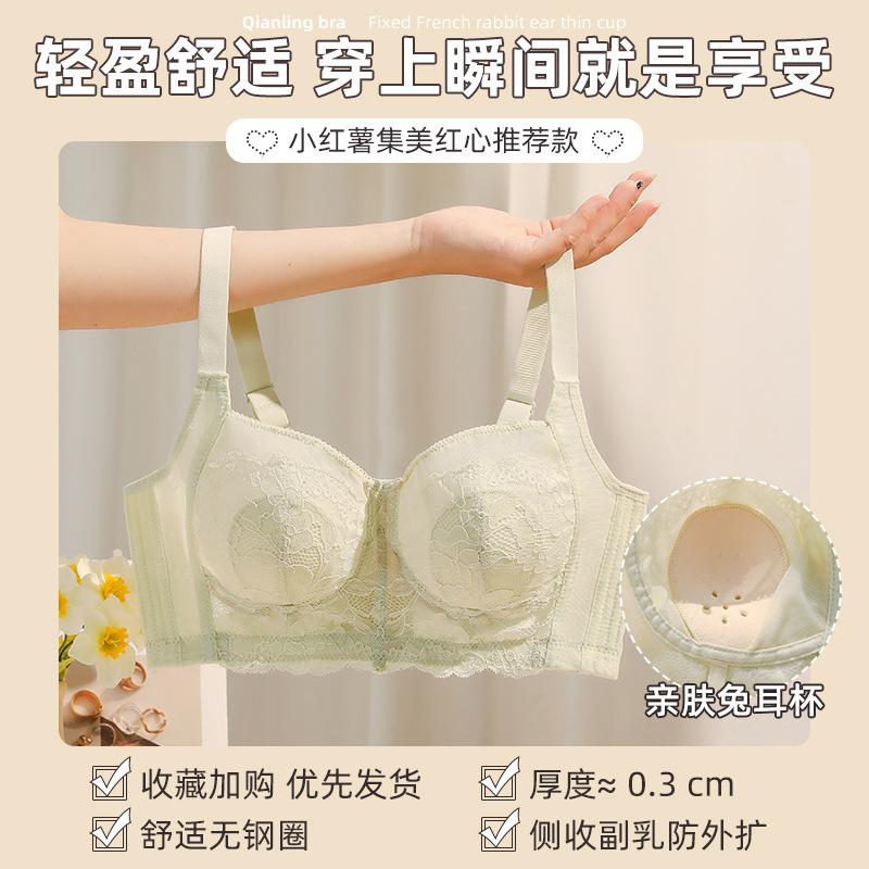 

Нижнее белье, женское тонкое антипровисающее покрытие для бюстгальтера без стального кольца, сексуальный тип регулировки 34/75B