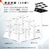 Heizi Figure Case, Collection Case, Figure Shelf, Display Case with Fixing Tape (10 Figures, Black)