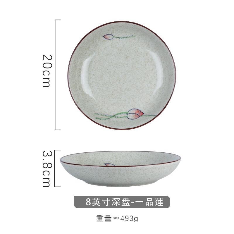 Japanese Retro Ceramic Plates Plants Flowers Ceramic Plates Tableware Main Course Decorative Round Plates Household Tableware