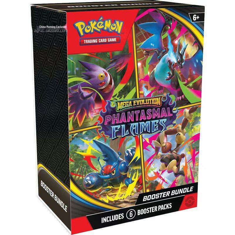 Pokémon Cards: Pikachu & Charizard Blind Box with Mega Evolution