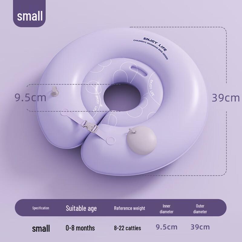 Newborn Inflatable Neck Float