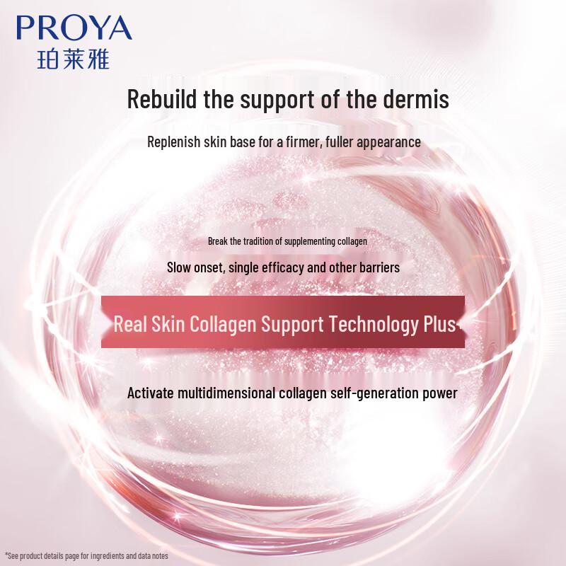 PROYA Firming Essence 3.0 (Upgraded Formula)