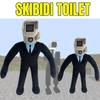 Soft And Comfortable Skibidi Toilet Plush Toy Perfect For Decor And Play
