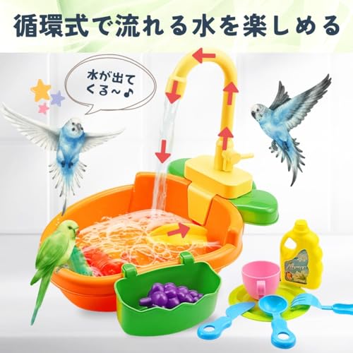 SALUDABLE Parakeet Bird Bathing Toy, Java Sparrow Circulating Bathtub Play Area (Green)