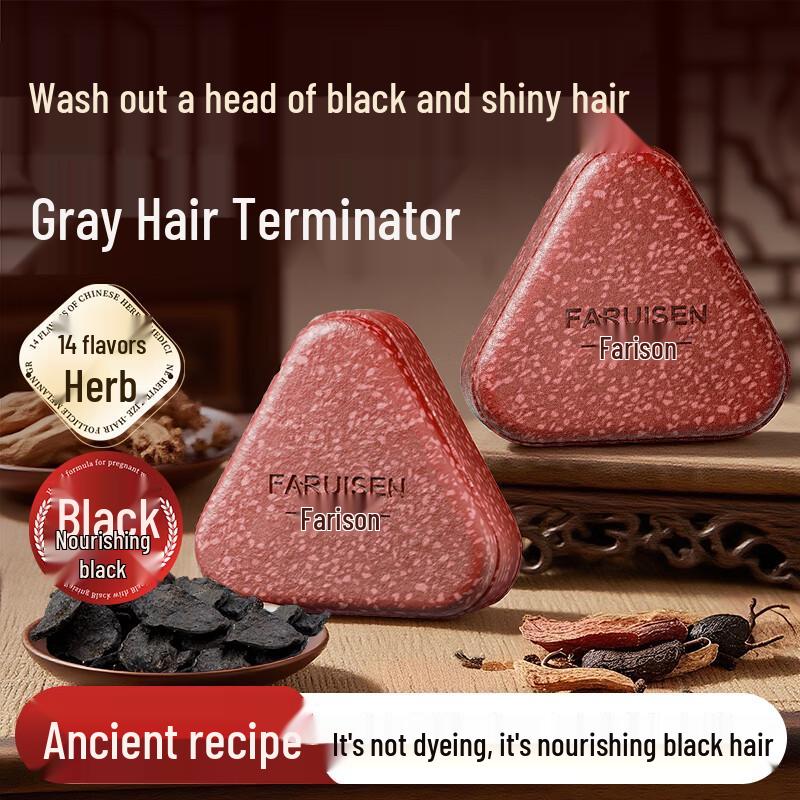 Травяной шампунь-бар Эклипта и Березовый гриб