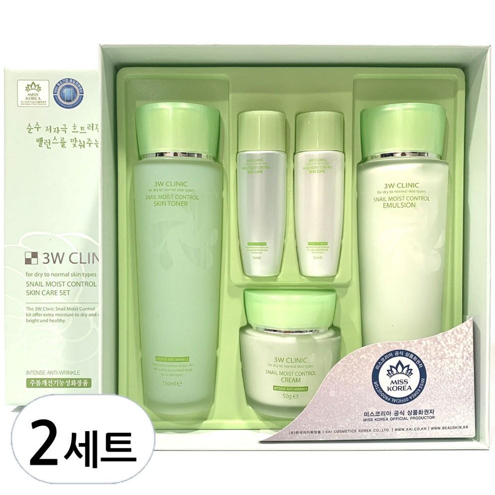 3W Clinic Snail Moist Control 3 Set, 2 Sets