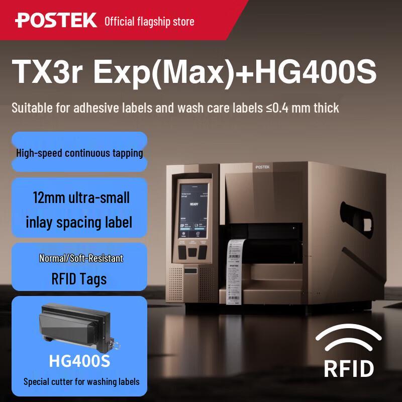 POSTEK TX3r Industrial RFID & Barcode Label Printer CN plug (adapter included)