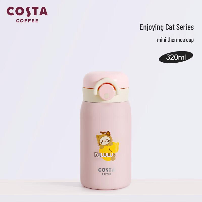 

COSTA Lucky Cat Mini Insulated Cup