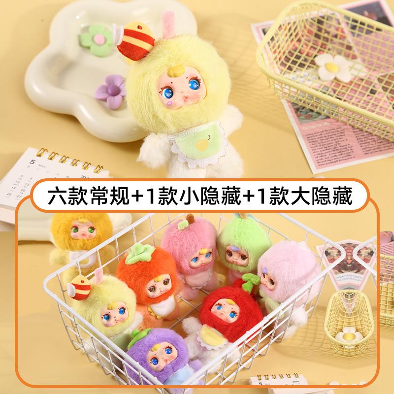 Sweet Fruit Candy Blind Box Surprise Adorable Plush Dolls Creative Desk Decor Collectible Vinyl Figures