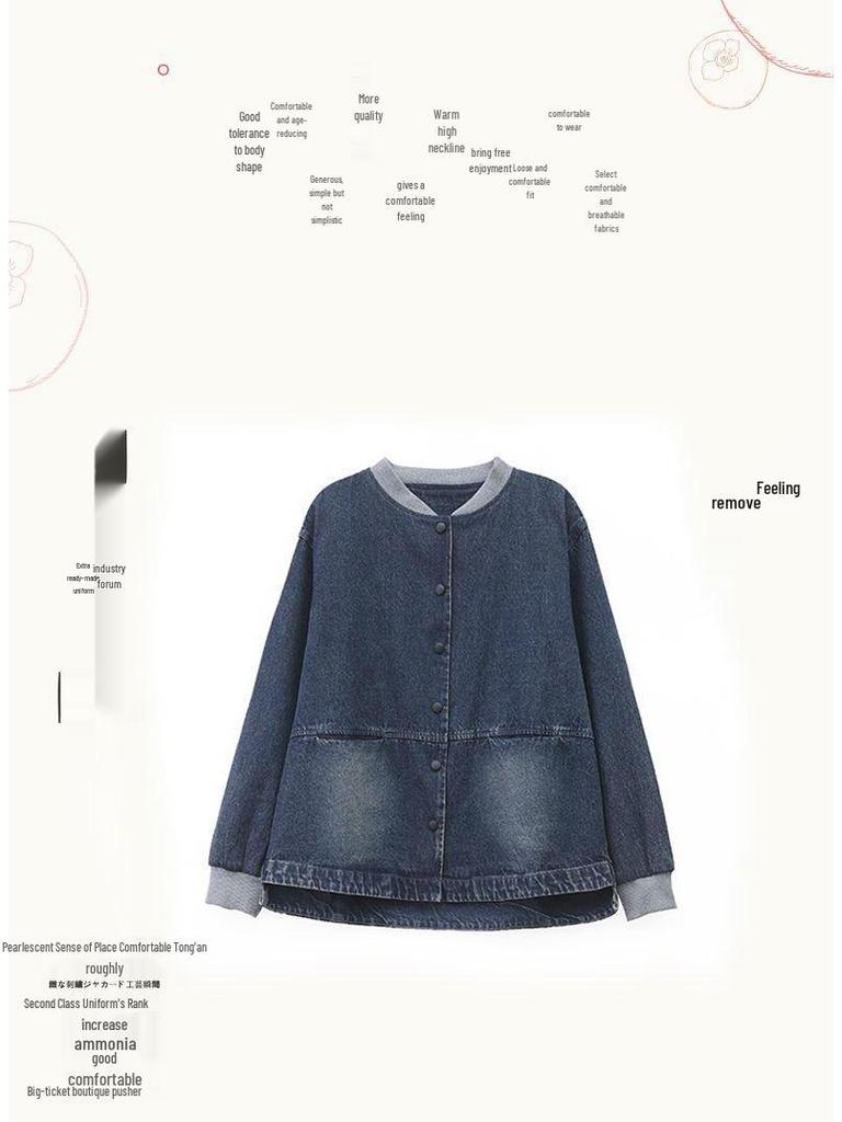 Women's Spring Denim Jacket 2025 - Loose Plus Size Baseball Style