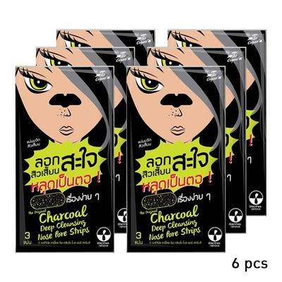 The Original Charcoal Deep Cleansing Nose Pore Strips - Thai