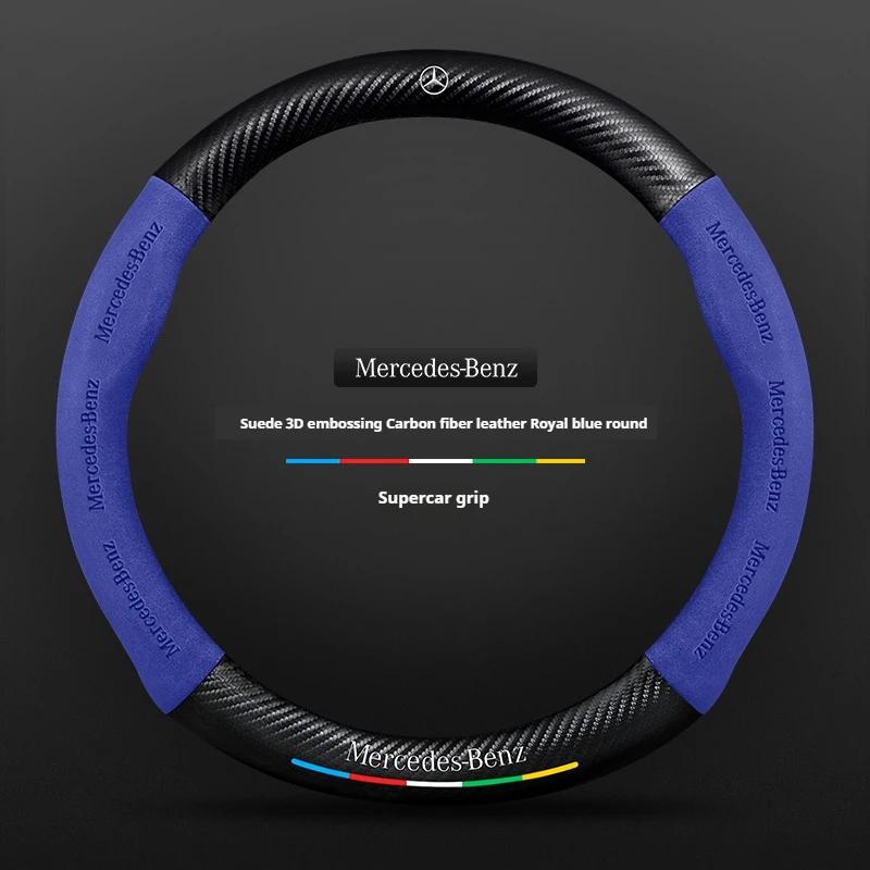 Car Suede Carbon fiber Anti-slip Steering Wheel Cover For Mercedes-Benz A B C E V R-Class C43 CLA GLA GLB GLC GLK SLK SL Vito ML