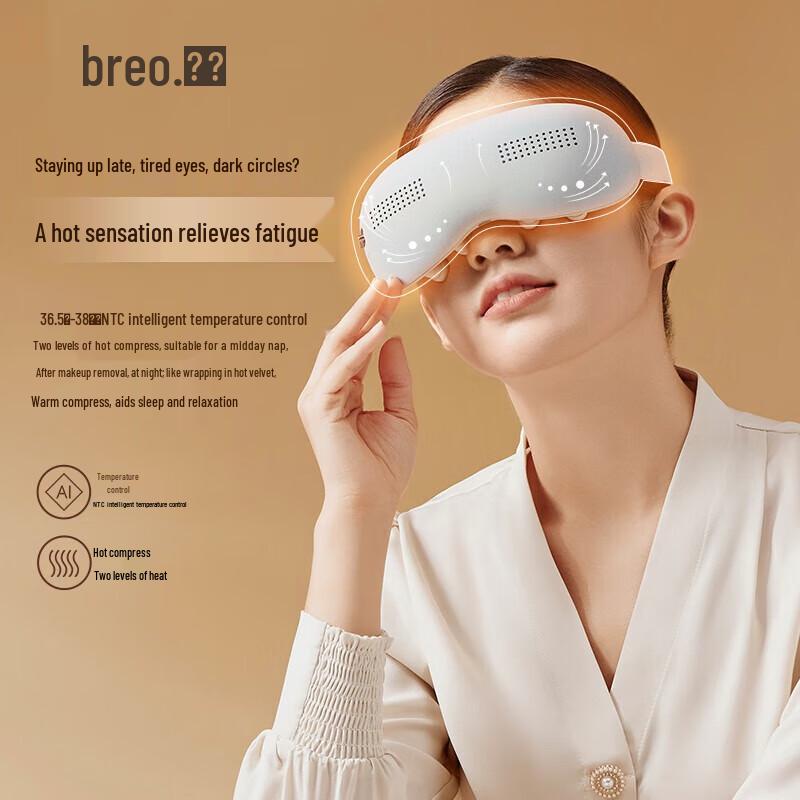 Breo SeeKpro Hot & Cold Eye Massager