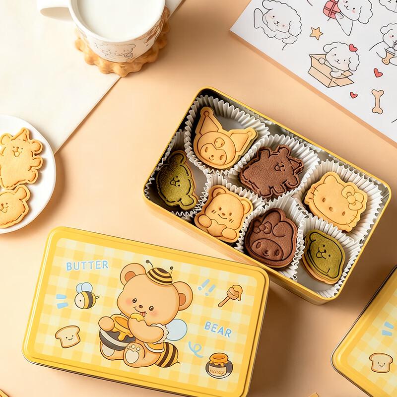 MEIDI Duża Kwadratowa Puszka do Pieczenia i na Ciasteczka