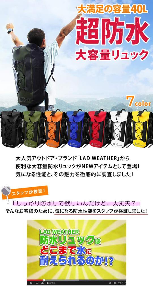 Radweather Waterproof Backpack, Fully Waterproof, Large Capacity 40L, Men's Sports Bag