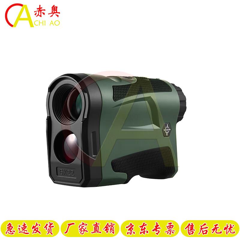 

Chiao 6X22 High-Precision Handheld Laser Rangefinder