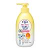 Kao - Biore Moisture Milk