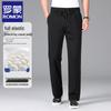 Men's Silk Blend Straight-Leg Casual Pants