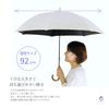 Pluvia 265g and Rain Long Umbrella for Solid Manual 55cm Ultra-lightweight All-weather (Sun Umbrella) Women, Stylish, Color, Two-tone, Off-white,
