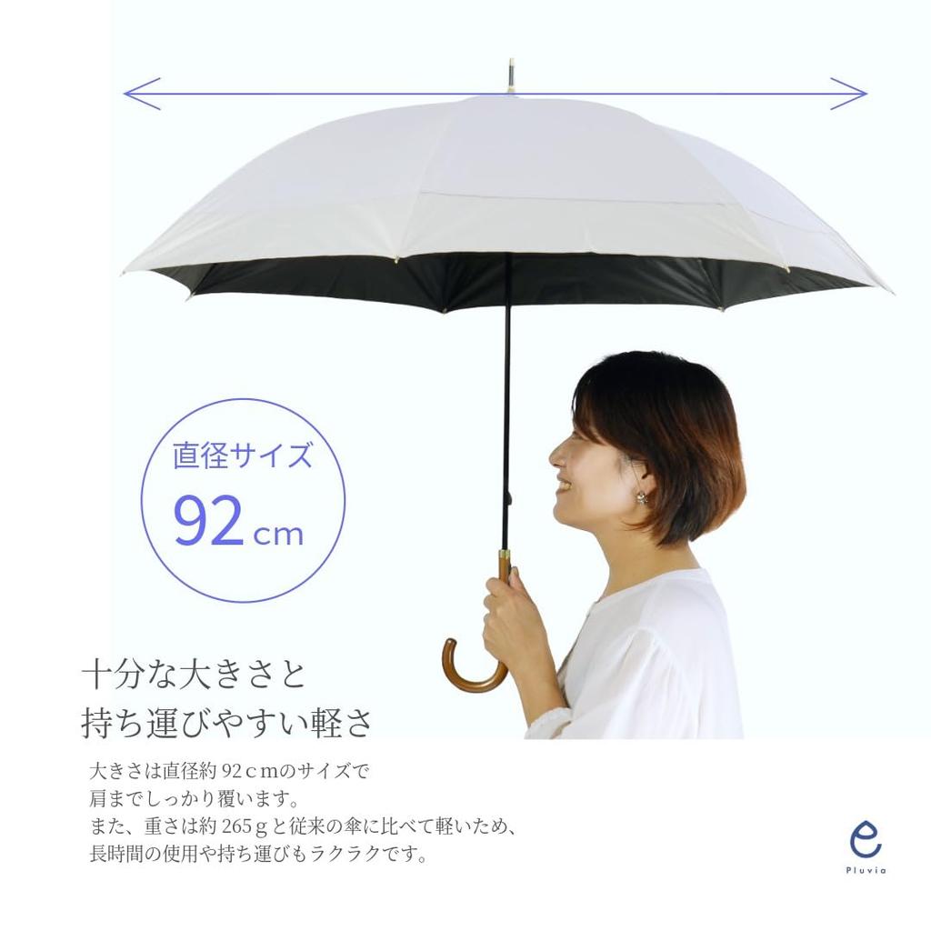 Pluvia 265g and Rain Long Umbrella for Solid Manual 55cm Ultra-lightweight All-weather (Sun Umbrella) Women, Stylish, Color, Two-tone, Off-white,
