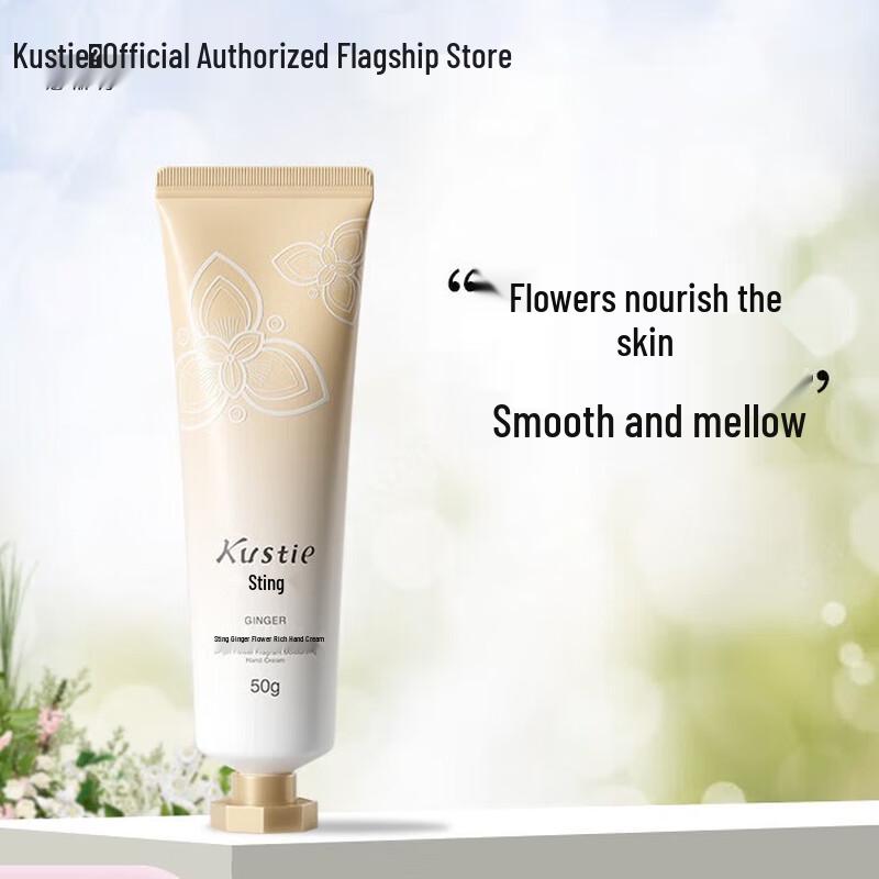 Kustie Moisturizing Hand Cream