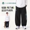 Yishidai Plus Size Boys' Breathable Athletic Pants