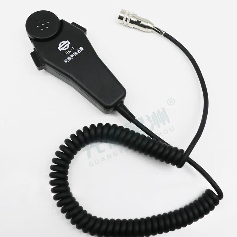 Guangyu Xingzhou HK-1 Handheld Anti-Noise Microphone