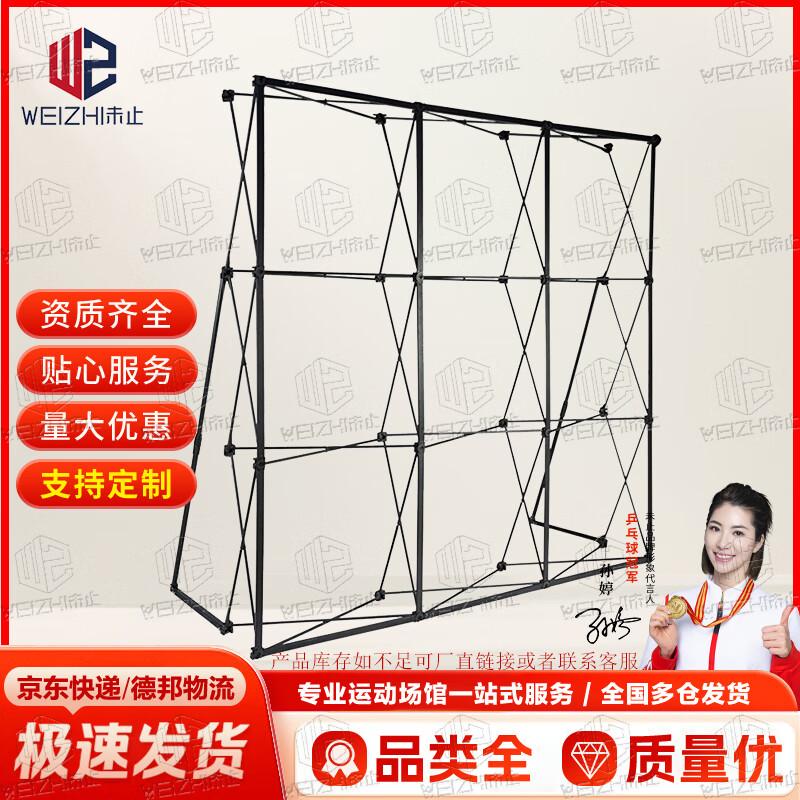 

Portable Pop-up Display Backdrop