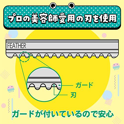 Feather Hair Cut Monster Easy Hair Cut Brush Normal Green 1 Piece (x 1)