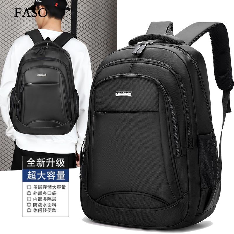 

Новый унисекс однотонный водонепроницаемый и дышащий деловой модный повседневный универсальный рюкзак для повседневного использования