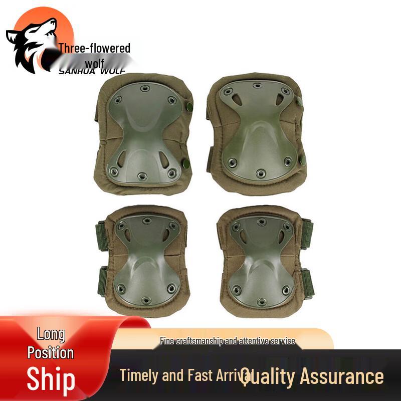 Sanhuawang Outdoor Sports Knee and Elbow Protection Set