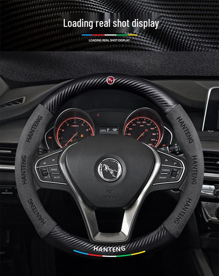 Hanteng X7/X5/e+/V7/X8 Genuine Leather Suede Steering Wheel Cover - Non-Slip, Red