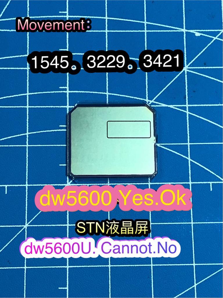 STN LCD Screen Mod For Casio Watch DW5600 5610 5610u GW5000 G5600 gw5000u High Contrast Display Replacement Screen Only