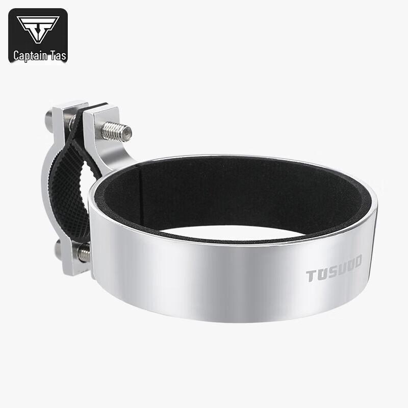 

Tas Captain Adjustable Aluminum Bicycle Cup Holder