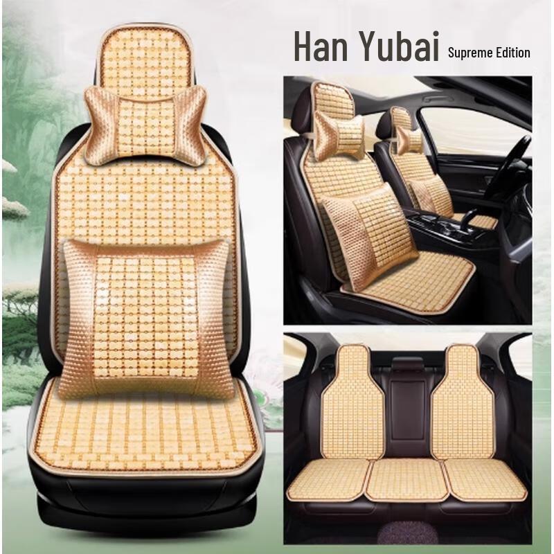 HANDUNYOU Resin Jade Car Cooling Seat Cushion