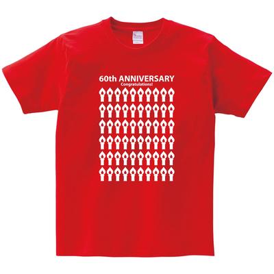 Sechzigste Geburtstagsfeier Sechzigste Geburtstagsfeier 60 Jahre alt MS09 XL Rot [Kofukuyasan] Kerzen"-T-Shirt T-Shirt Geschenk