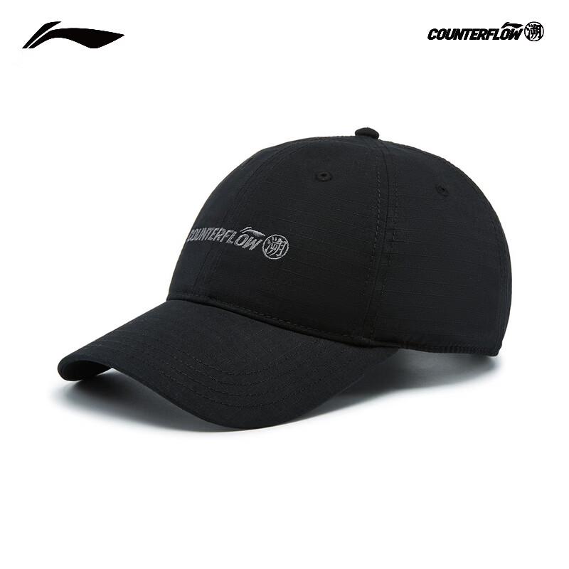 Li-Ning AMYW425 Reflective Unisex Baseball Cap