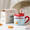Creative High Value Ceramic Cup with Lid for Home Cute Couple Water Cup Gift Box High End Souvenir Gift Mug