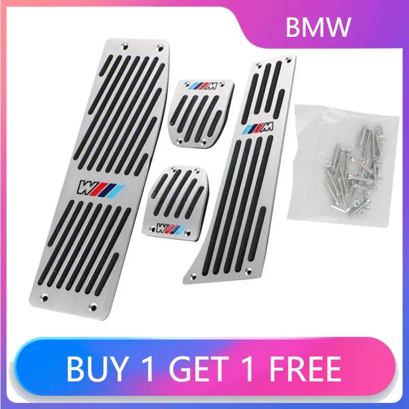 WLT1 E46 E60 1set aluminum car accelerator pedal mat for BMW F01 F02 F10 F20 F30 F31 F34 F48 F87 Car accessories