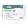 1/2/6/12 Box Portable Disposable Dental Floss High Tensile Strand Plastic Toothpick Dental Floss Stick Dental Floss Box