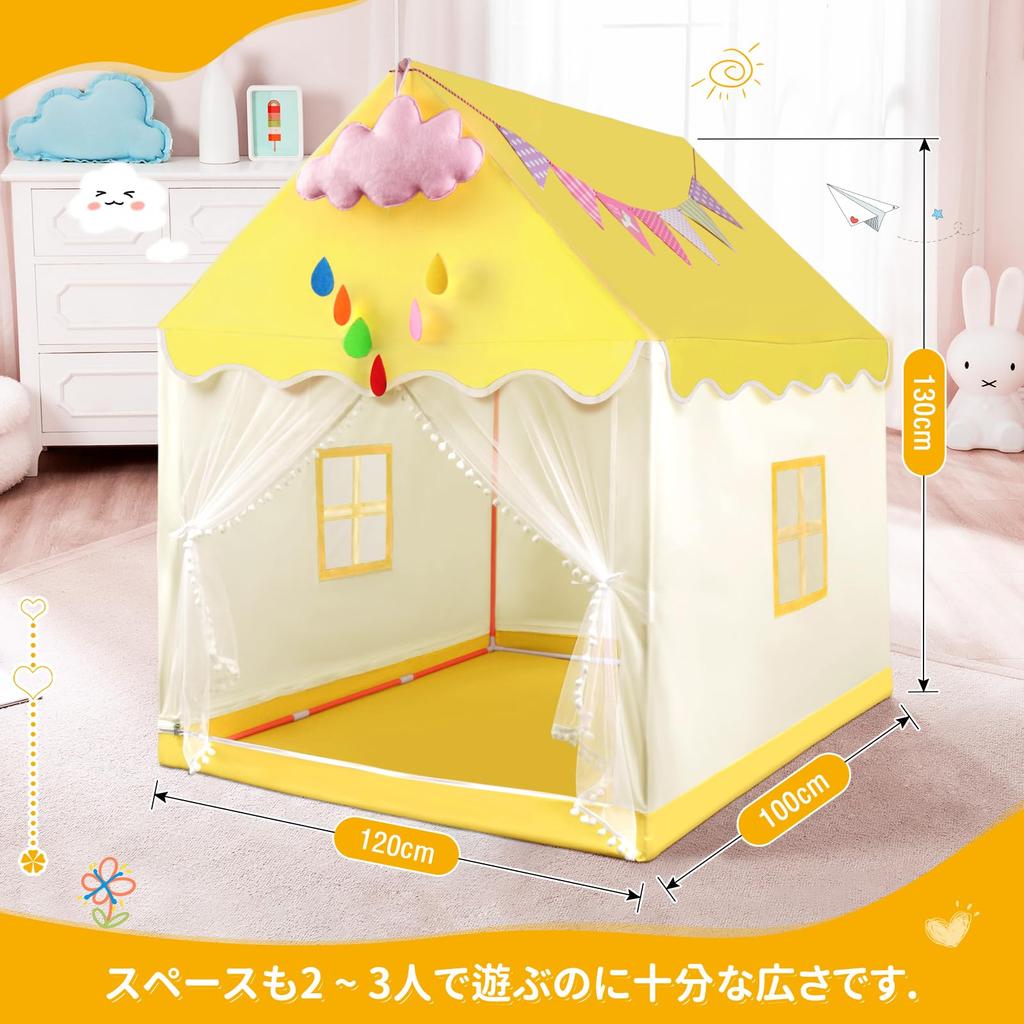 TwoPone Kids Indoor Tent Secret Indoor Play Easy to Perfect for Width 120 x Width 100 x Height 130 Dedicated Storage Instruction Manual Included Tent,