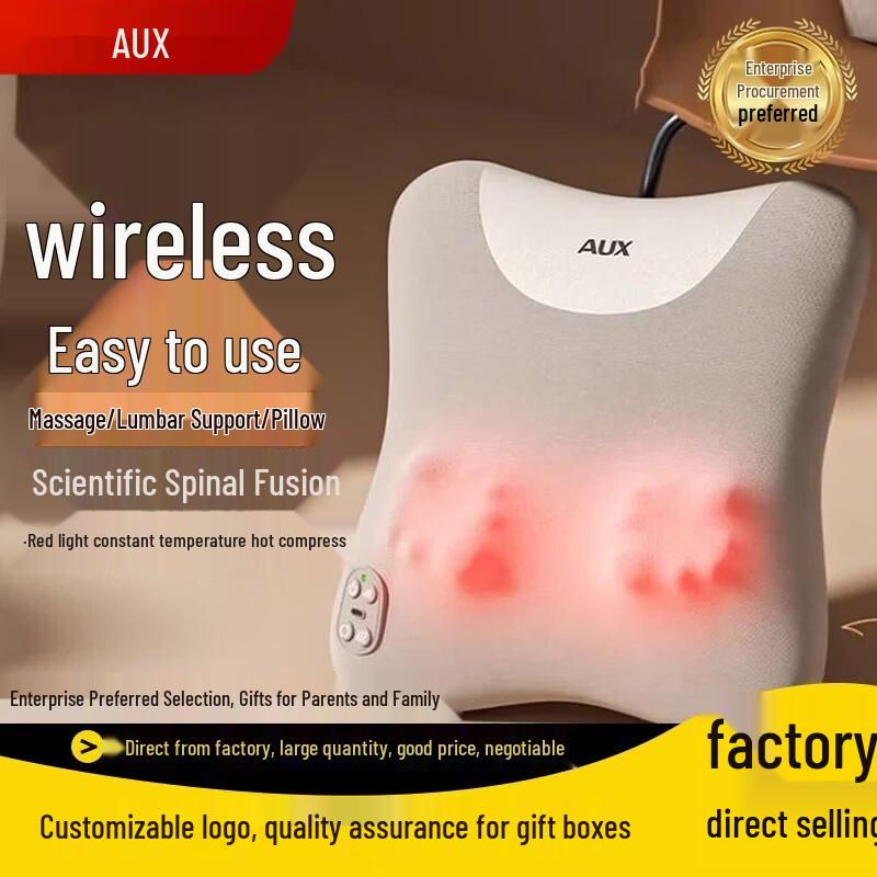 AUX Kneading and Heating Lumbar Back Massager Cushion CN plug (adapter included)