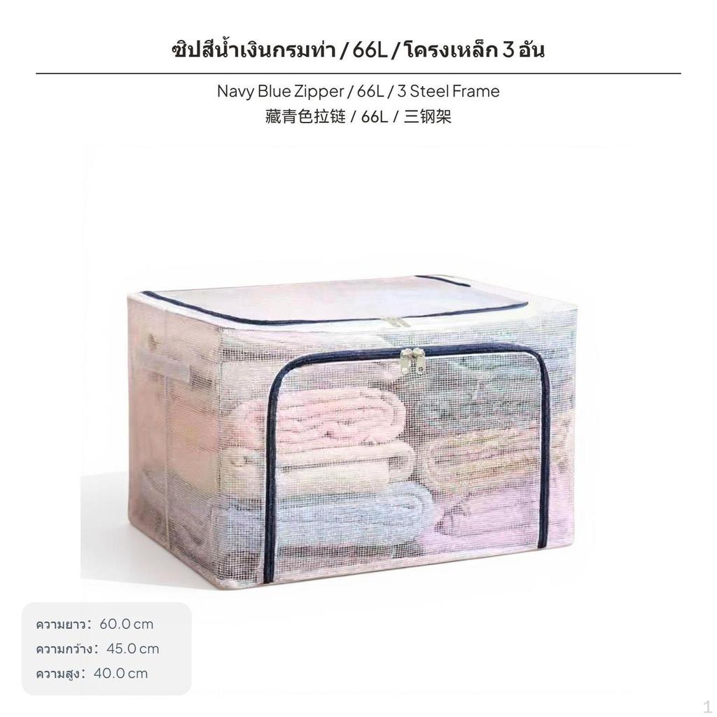 110L Storage Box, Foldable Clothes Organizer, Transparent Waterproof Closet Bin for Bedroom & Dorm