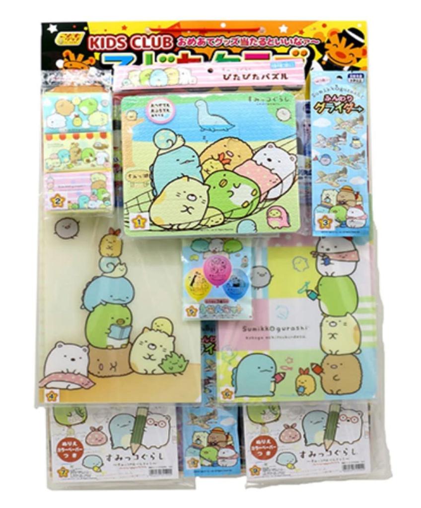 Club Sumikko Gurashi Prize 40 Includes Lottery Paper Festival Party Prize Children's Children's